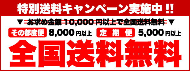 大特価 送料無料 血液さらさら血流増強セット すこやか茶屋公式オンラインショップ 株 日本サイプレス 大特価 送料無料 血液さらさら血流増強セット すこやか茶屋公式オンラインショップ 株 日本サイプレス